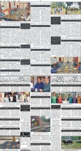 Daily Wifaq 27-03-2026 - ePaper - Rawalpindi - page 04