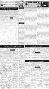 Daily Wifaq 28-03-2026 - ePaper - Rawalpindi - page 02