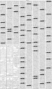 Daily Wifaq 28-03-2026 - ePaper - Rawalpindi - page 03