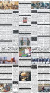 Daily Wifaq 28-03-2026 - ePaper - Rawalpindi - page 04