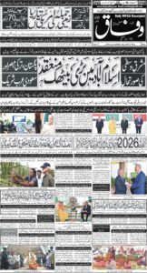 Daily Wifaq 30-03-2026 - ePaper - Rawalpindi - page 01