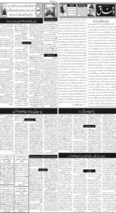 Daily Wifaq 30-03-2026 - ePaper - Rawalpindi - page 02