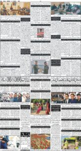 Daily Wifaq 30-03-2026 - ePaper - Rawalpindi - page 04