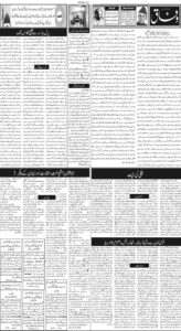 Daily Wifaq 31-03-2026 - ePaper - Rawalpindi - page 02