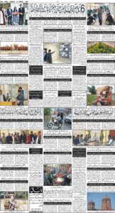 Daily Wifaq 31-03-2026 - ePaper - Rawalpindi - page 04