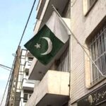 Pak Embassy Tehran