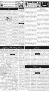 Daily Wifaq 01-04-2026 - ePaper - Rawalpindi - page 02