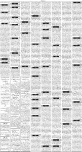 Daily Wifaq 01-04-2026 - ePaper - Rawalpindi - page 03