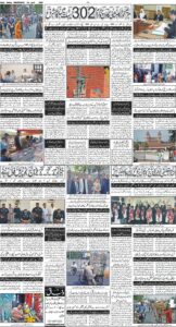 Daily Wifaq 01-04-2026 - ePaper - Rawalpindi - page 04