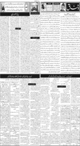 Daily Wifaq 02-04-2026 - ePaper - Rawalpindi - page 02