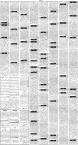 Daily Wifaq 02-04-2026 - ePaper - Rawalpindi - page 03