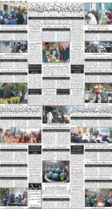 Daily Wifaq 02-04-2026 - ePaper - Rawalpindi - page 04