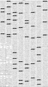 Daily Wifaq 03-04-2026 - ePaper - Rawalpindi - page 03