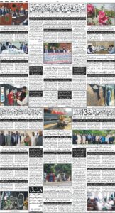 Daily Wifaq 03-04-2026 - ePaper - Rawalpindi - page 04