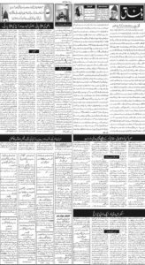 Daily Wifaq 06-04-2026 - ePaper - Rawalpindi - page 02