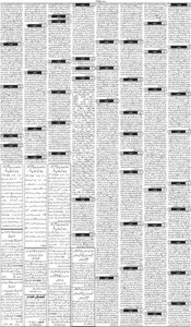 Daily Wifaq 06-04-2026 - ePaper - Rawalpindi - page 03