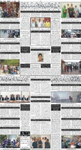 Daily Wifaq 06-04-2026 - ePaper - Rawalpindi - page 04