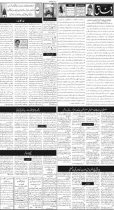 Daily Wifaq 07-04-2026 - ePaper - Rawalpindi - page 02