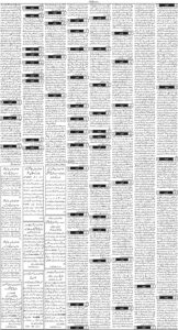 Daily Wifaq 07-04-2026 - ePaper - Rawalpindi - page 03