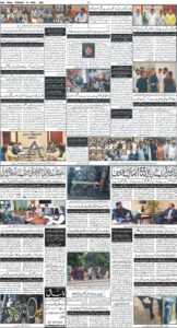 Daily Wifaq 07-04-2026 - ePaper - Rawalpindi - page 04