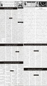 Daily Wifaq 08-04-2026 - ePaper - Rawalpindi - page 02