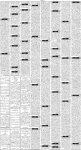 Daily Wifaq 08-04-2026 - ePaper - Rawalpindi - page 03