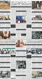 Daily Wifaq 08-04-2026 - ePaper - Rawalpindi - page 04