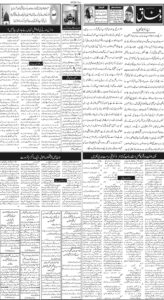 Daily Wifaq 09-04-2026 - ePaper - Rawalpindi - page 02