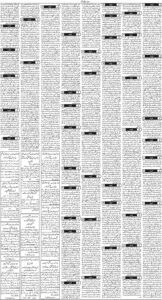 Daily Wifaq 09-04-2026 - ePaper - Rawalpindi - page 03