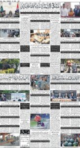 Daily Wifaq 09-04-2026 - ePaper - Rawalpindi - page 04