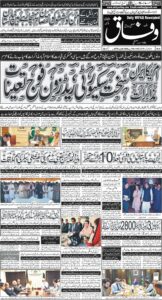 Daily Wifaq 10-04-2026 - ePaper - Rawalpindi - page 01