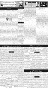 Daily Wifaq 10-04-2026 - ePaper - Rawalpindi - page 02