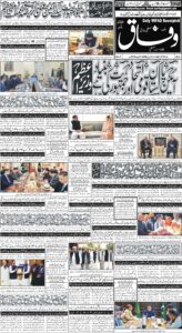 Daily Wifaq 11-04-2026 - ePaper - Rawalpindi - page 01
