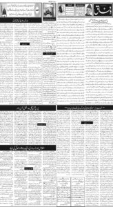 Daily Wifaq 11-04-2026 - ePaper - Rawalpindi - page 02