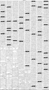 Daily Wifaq 11-04-2026 - ePaper - Rawalpindi - page 03