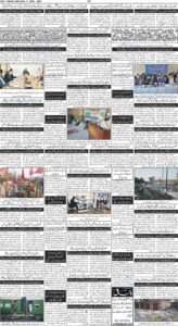 Daily Wifaq 11-04-2026 - ePaper - Rawalpindi - page 04