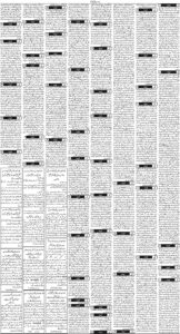 Daily Wifaq 13-04-2026 - ePaper - Rawalpindi - page 03