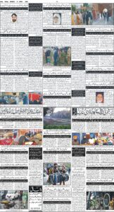 Daily Wifaq 13-04-2026 - ePaper - Rawalpindi - page 04