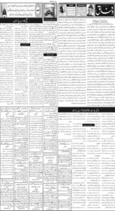 Daily Wifaq 14-04-2026 - ePaper - Rawalpindi - page 02