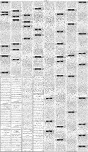 Daily Wifaq 15-04-2026 - ePaper - Rawalpindi - page 03