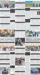 Daily Wifaq 15-04-2026 - ePaper - Rawalpindi - page 04