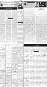 Daily Wifaq 16-04-2026 - ePaper - Rawalpindi - page 02