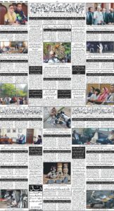 Daily Wifaq 16-04-2026 - ePaper - Rawalpindi - page 04