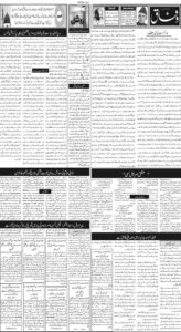 Daily Wifaq 17-04-2026 - ePaper - Rawalpindi - page 02