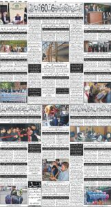 Daily Wifaq 17-04-2026 - ePaper - Rawalpindi - page 04