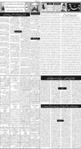 Daily Wifaq 18-04-2026 - ePaper - Rawalpindi - page 02