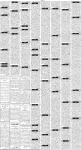 Daily Wifaq 18-04-2026 - ePaper - Rawalpindi - page 03