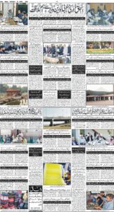 Daily Wifaq 18-04-2026 - ePaper - Rawalpindi - page 04