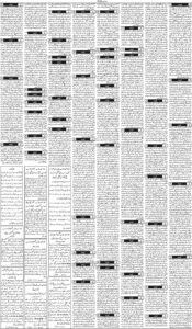 Daily Wifaq 20-04-2026 - ePaper - Rawalpindi - page 03