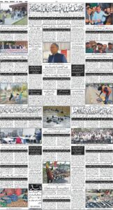 Daily Wifaq 20-04-2026 - ePaper - Rawalpindi - page 04